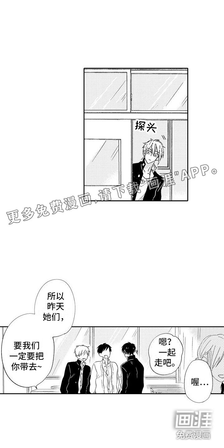 第15章：跑开