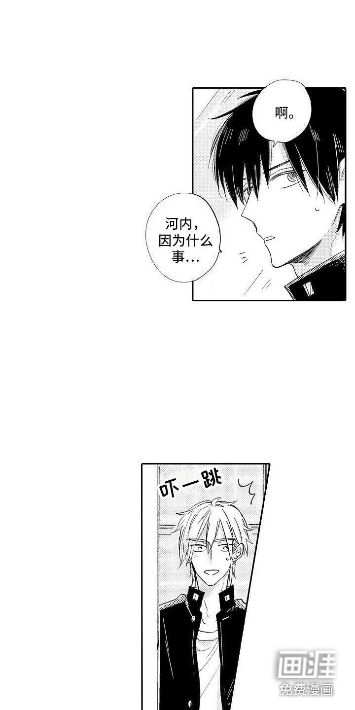 第15章：跑开