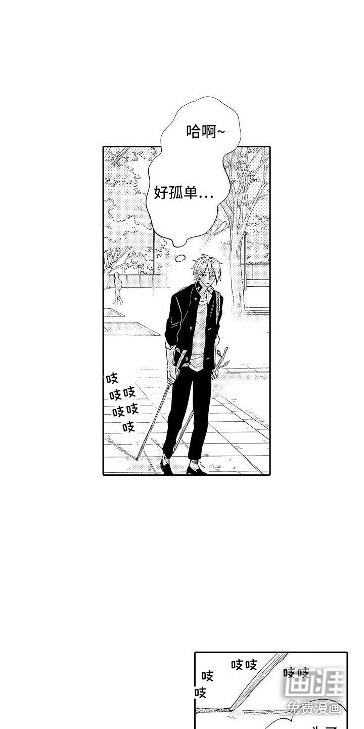第15章：跑开