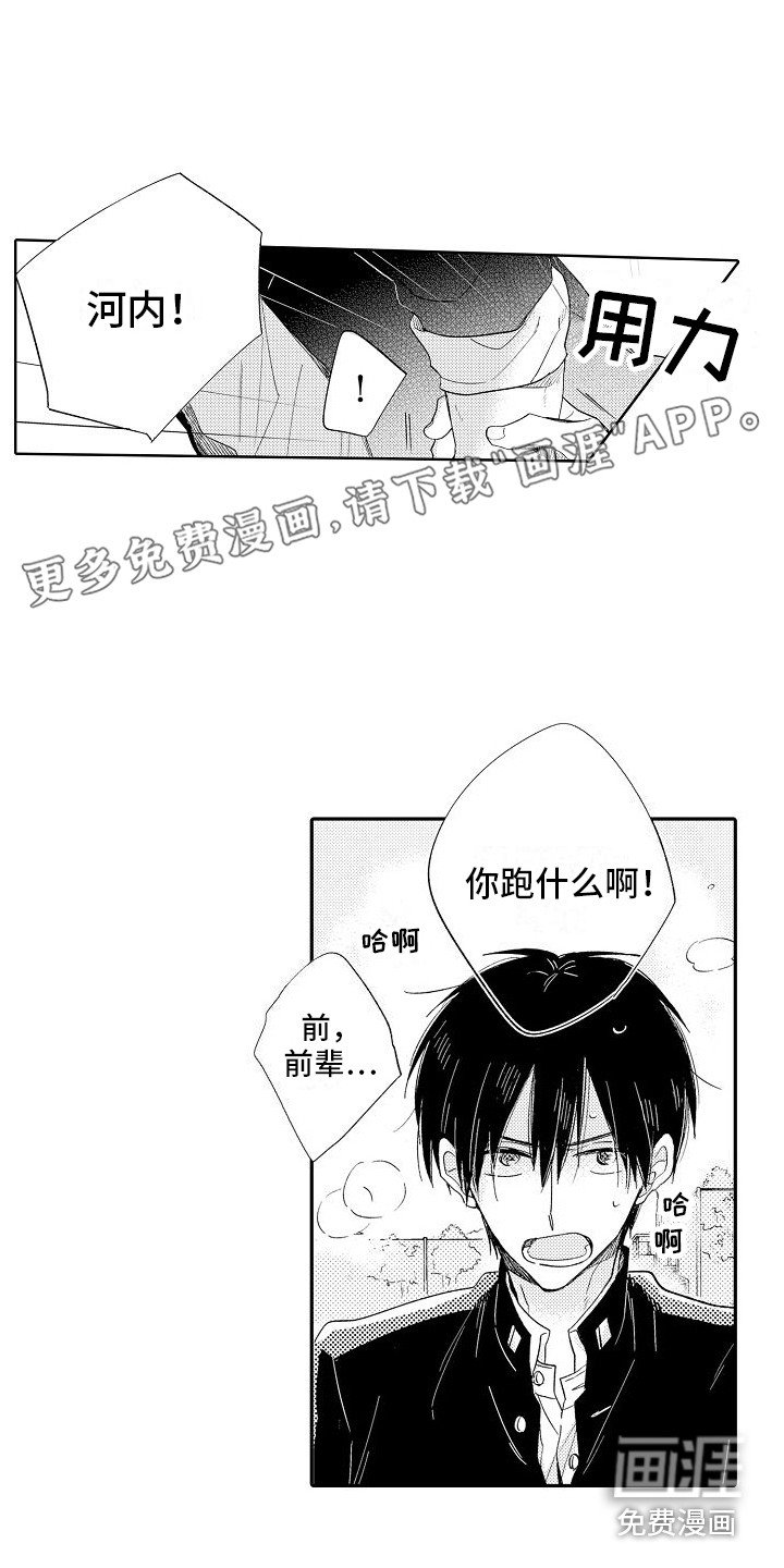 第17章：想说的话