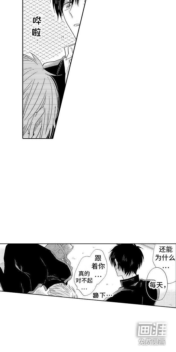 第17章：想说的话