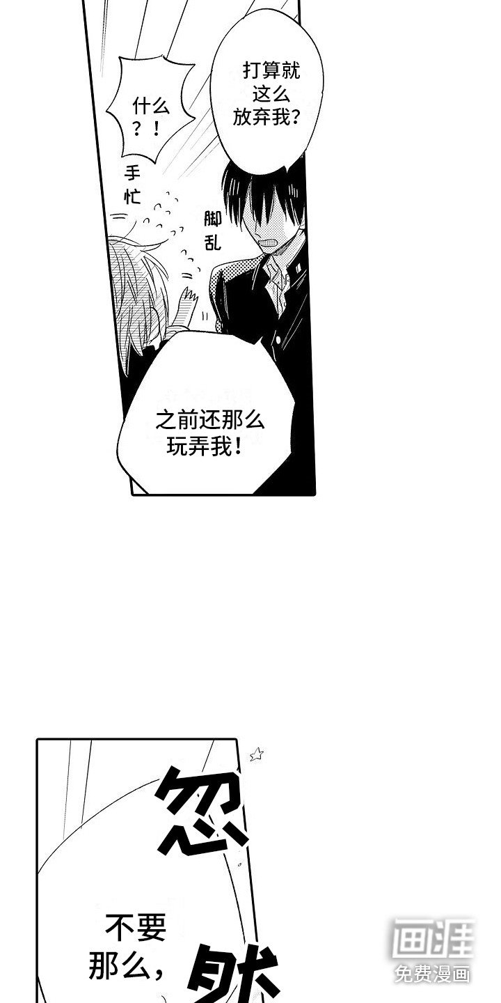 第17章：想说的话