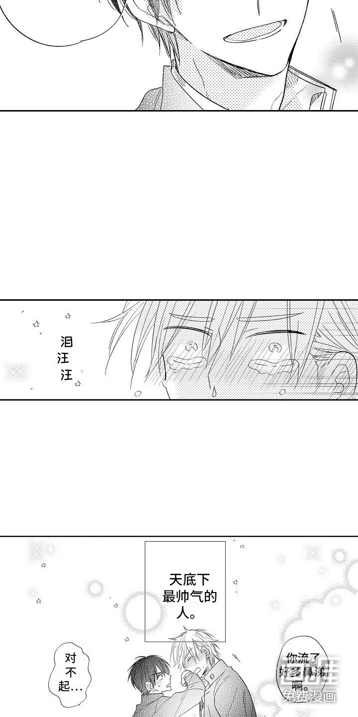 第17章：想说的话