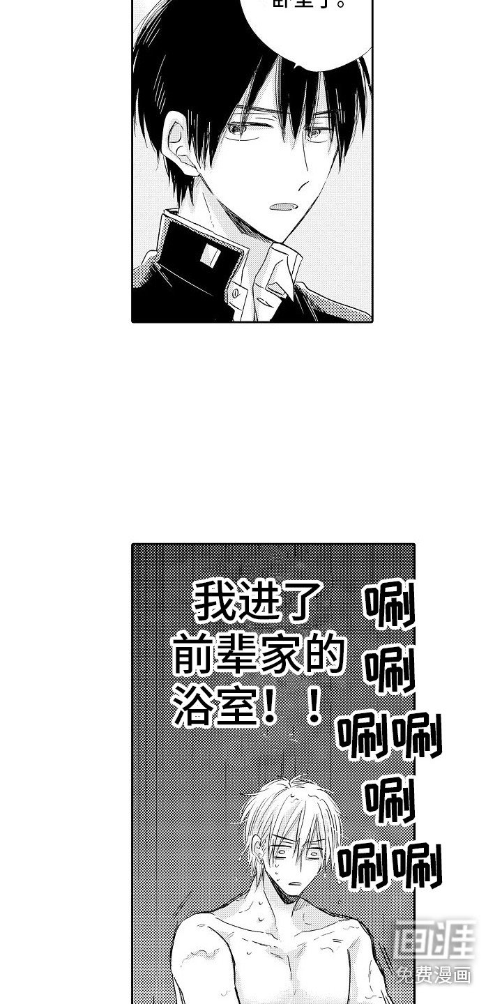 第18章：心跳加速