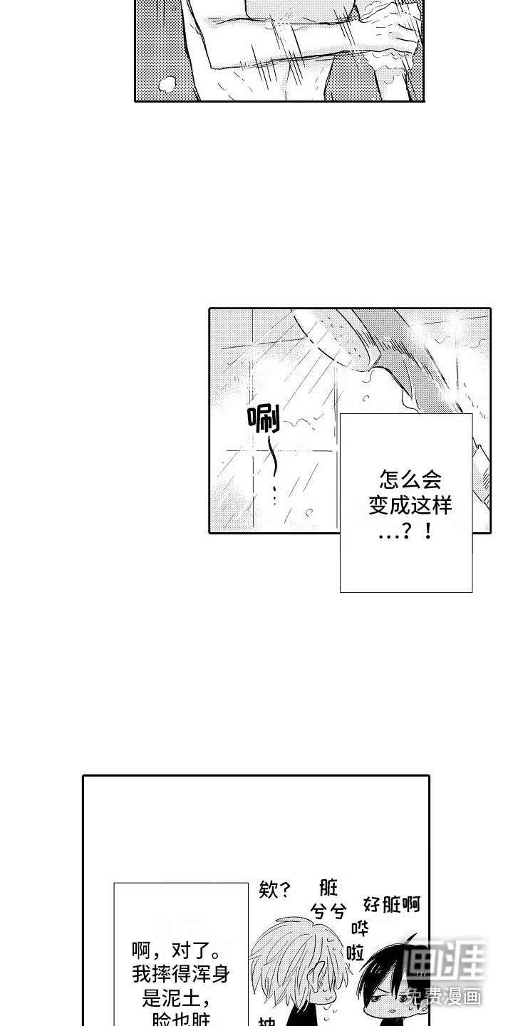 第18章：心跳加速