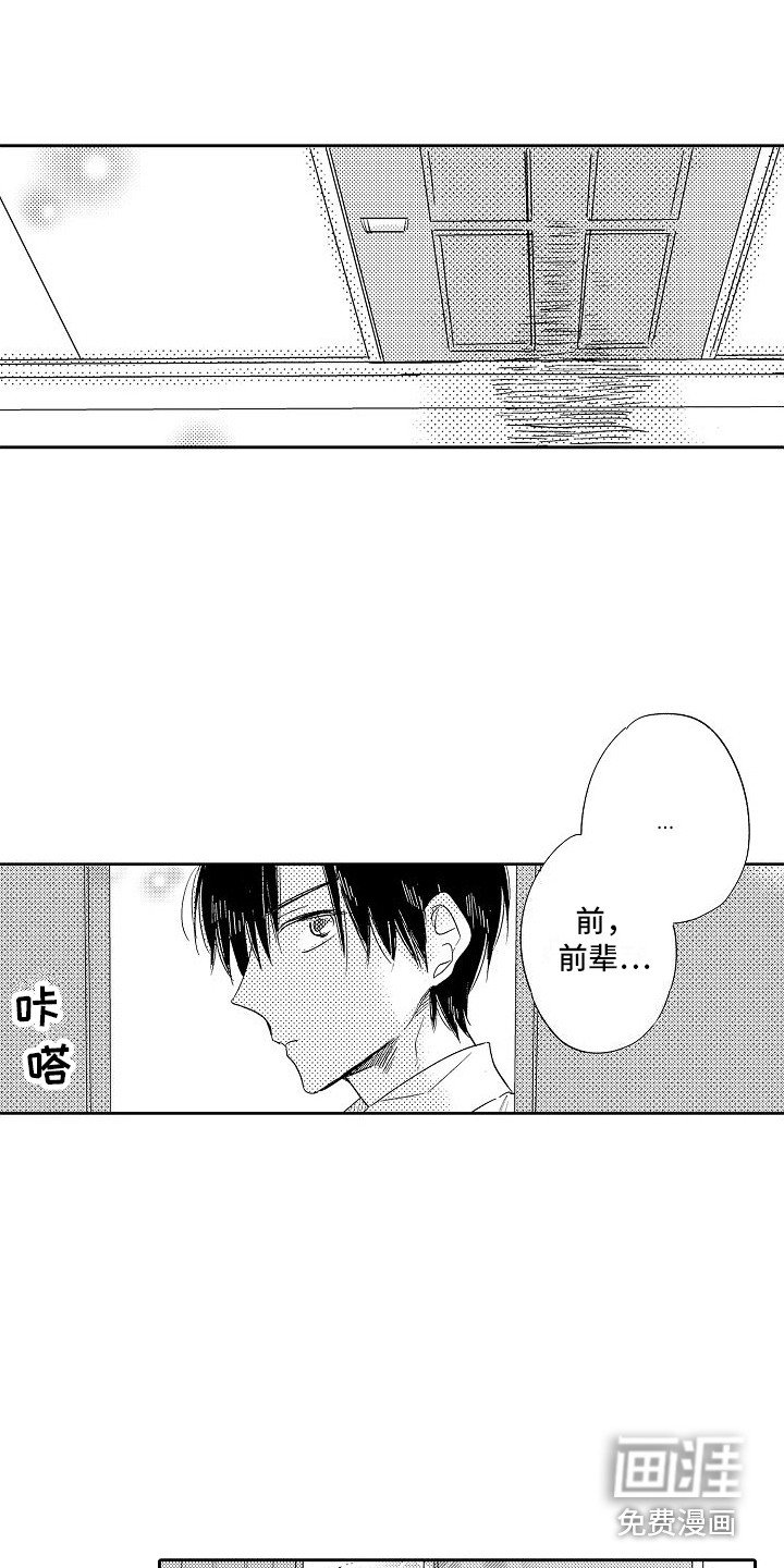 第18章：心跳加速