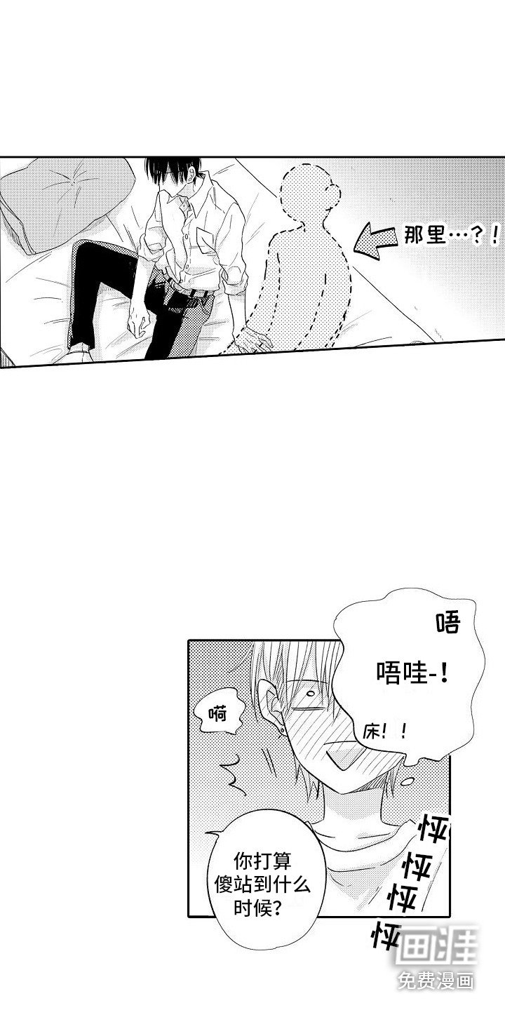 第18章：心跳加速