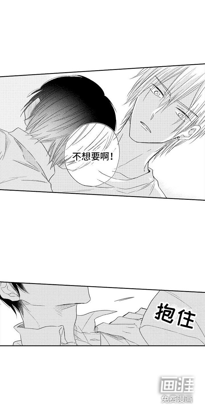 第19章：想起来了 