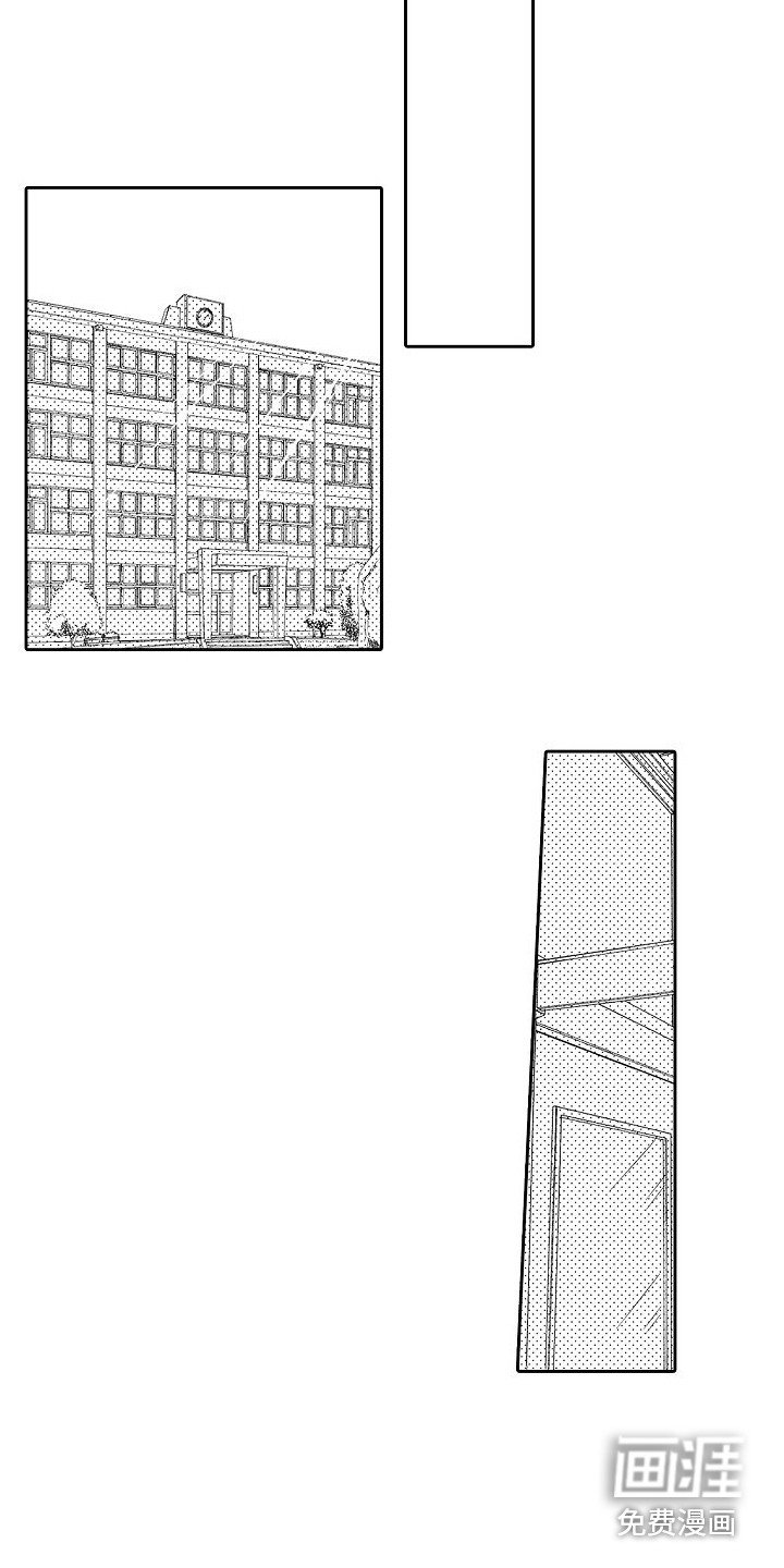 第20章：顺利交往 