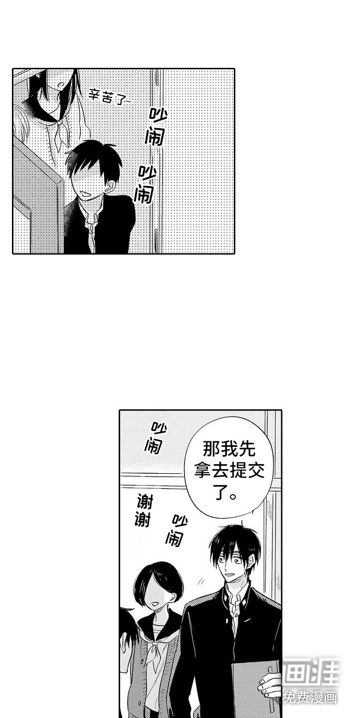第22章：朋友