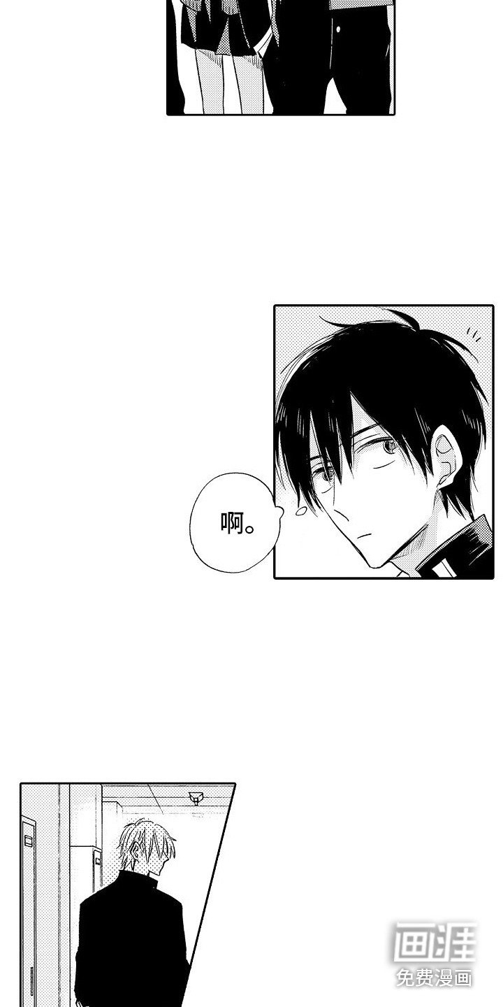 第22章：朋友