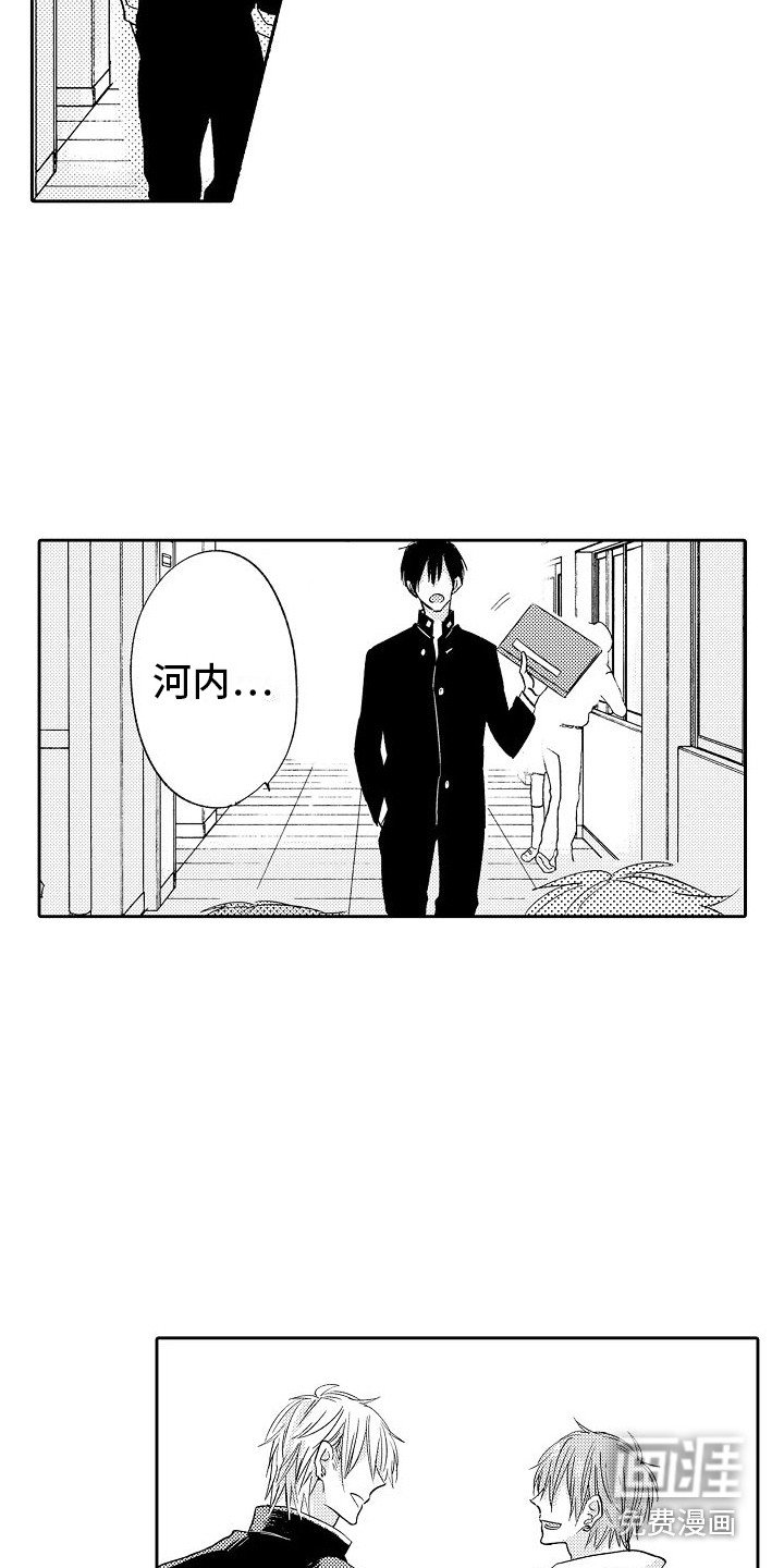第22章：朋友