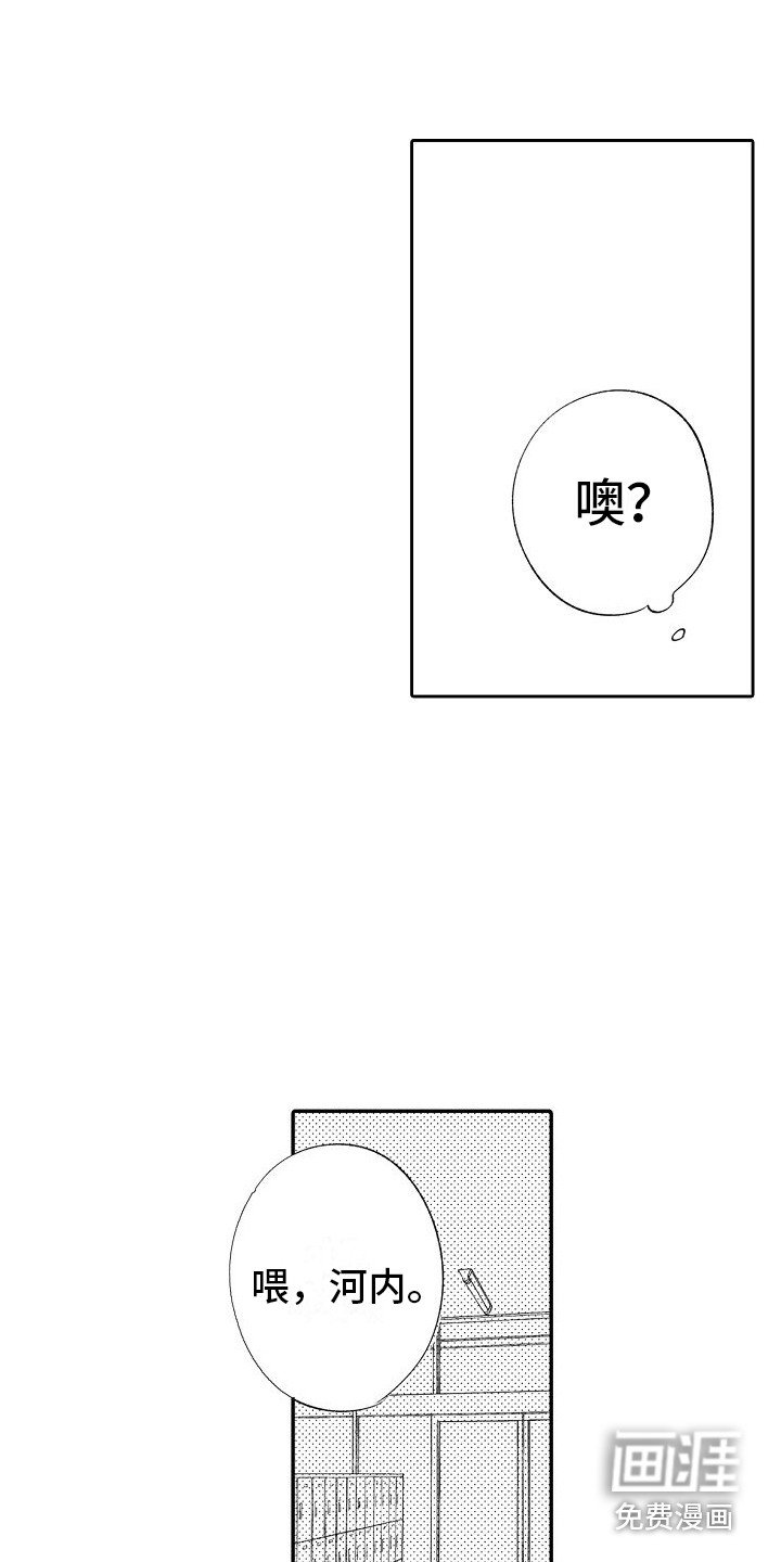 第22章：朋友