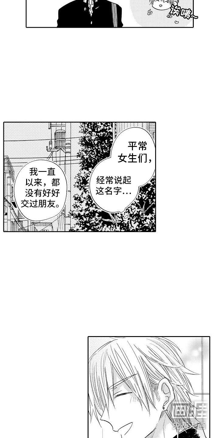 第22章：朋友