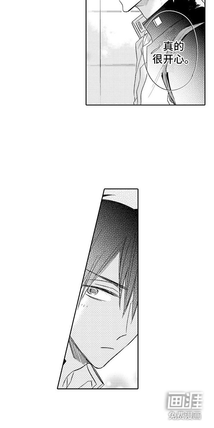 第22章：朋友