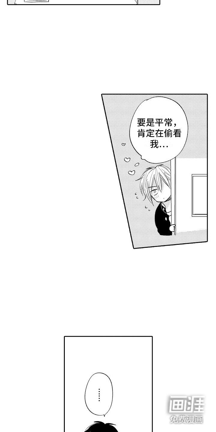 第22章：朋友