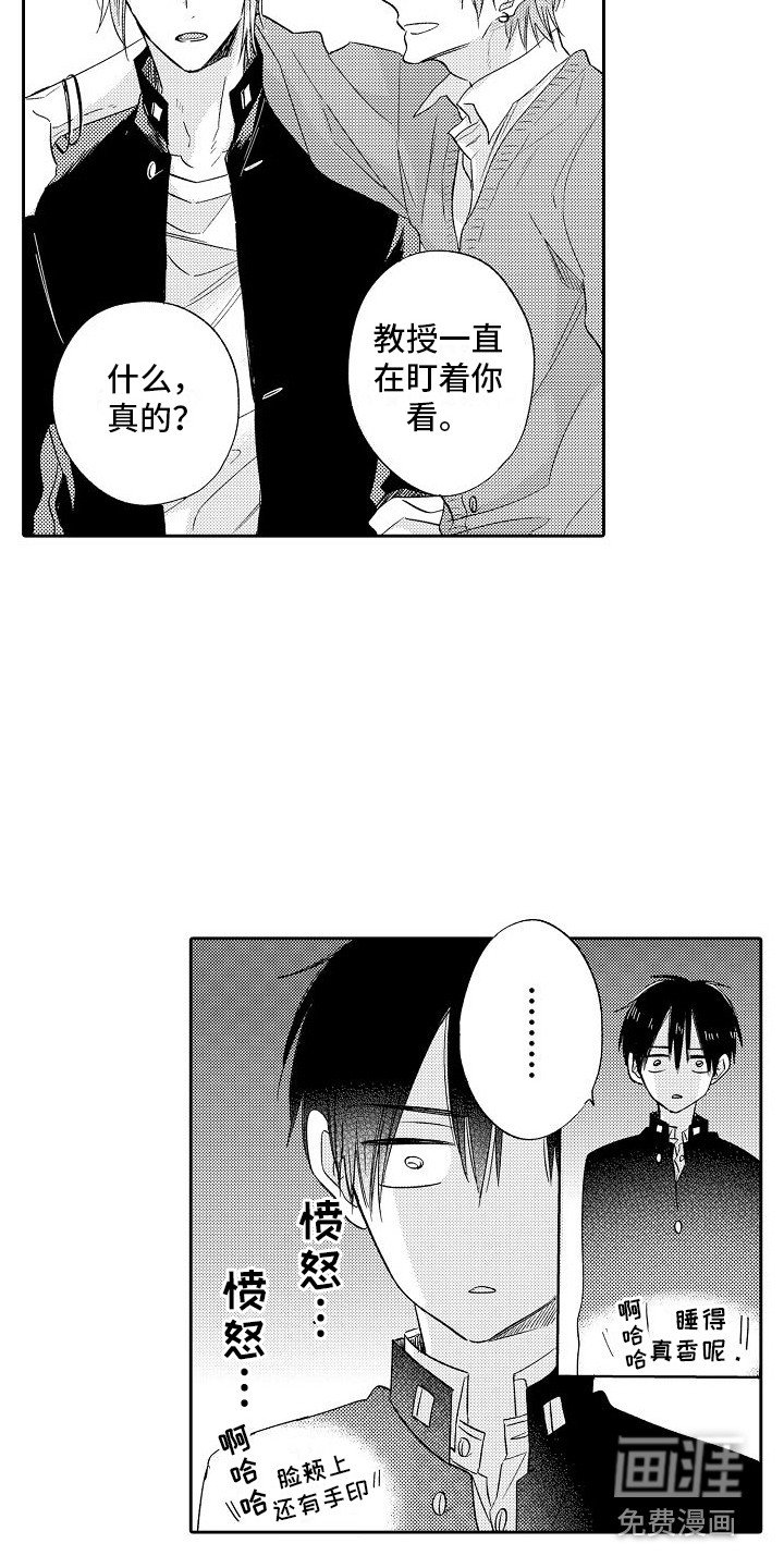 第23章：很亲密
