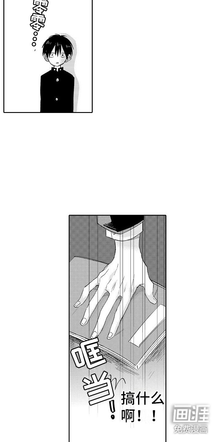 第23章：很亲密