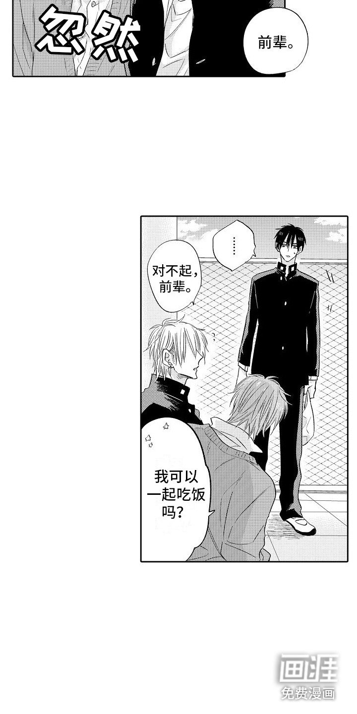 第23章：很亲密