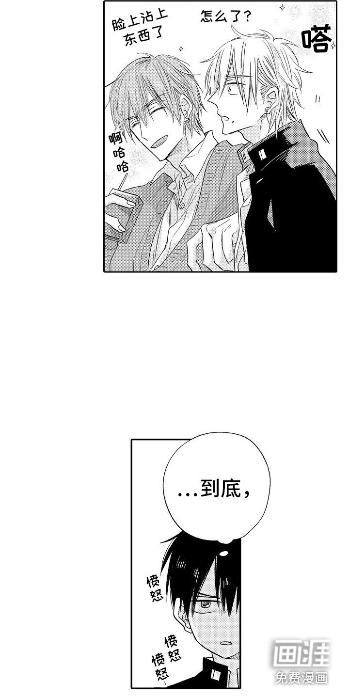 第23章：很亲密