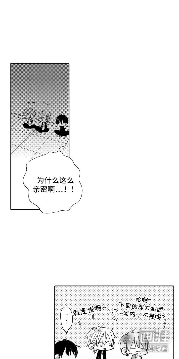 第23章：很亲密