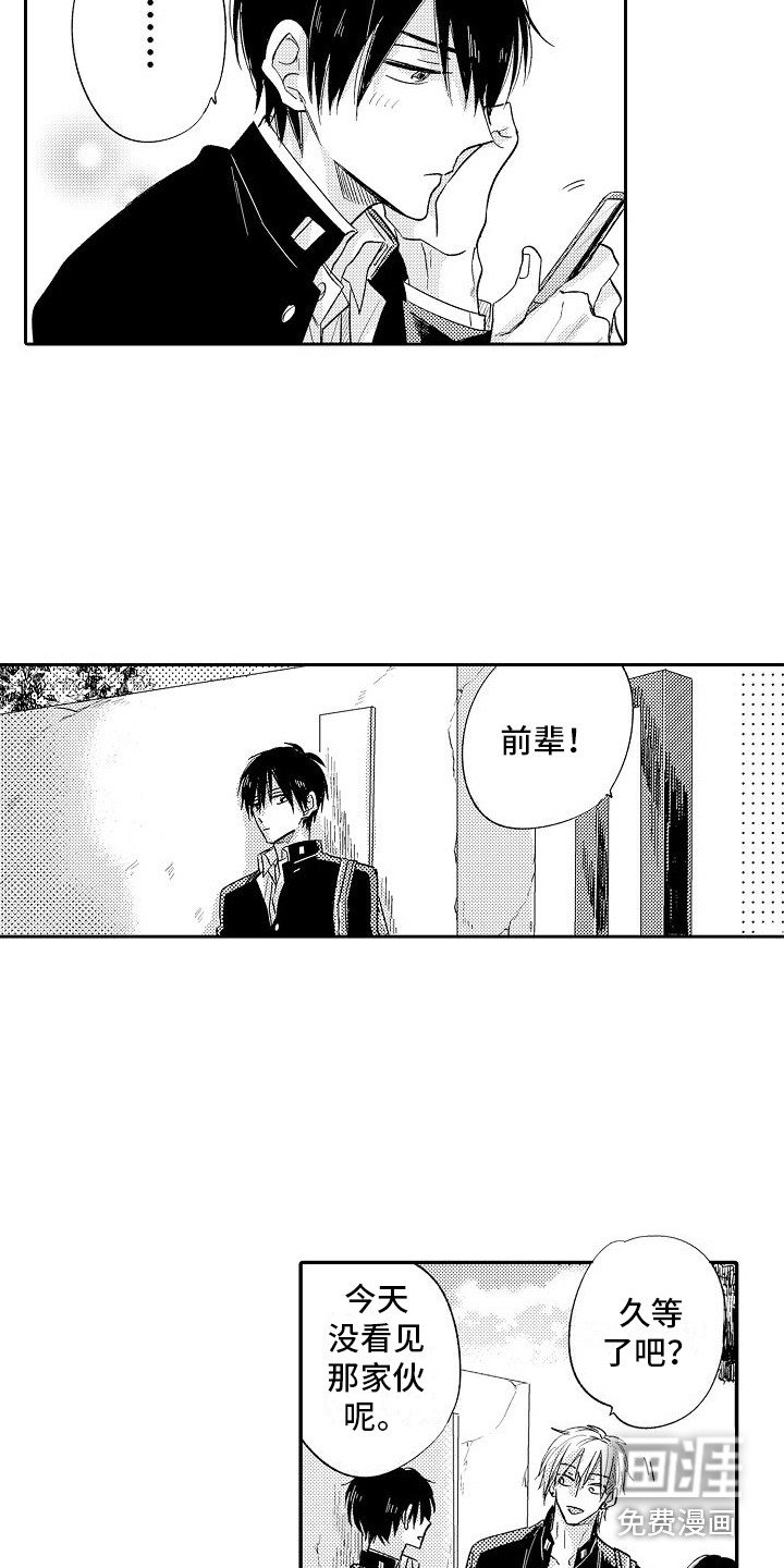 第24章：生气了