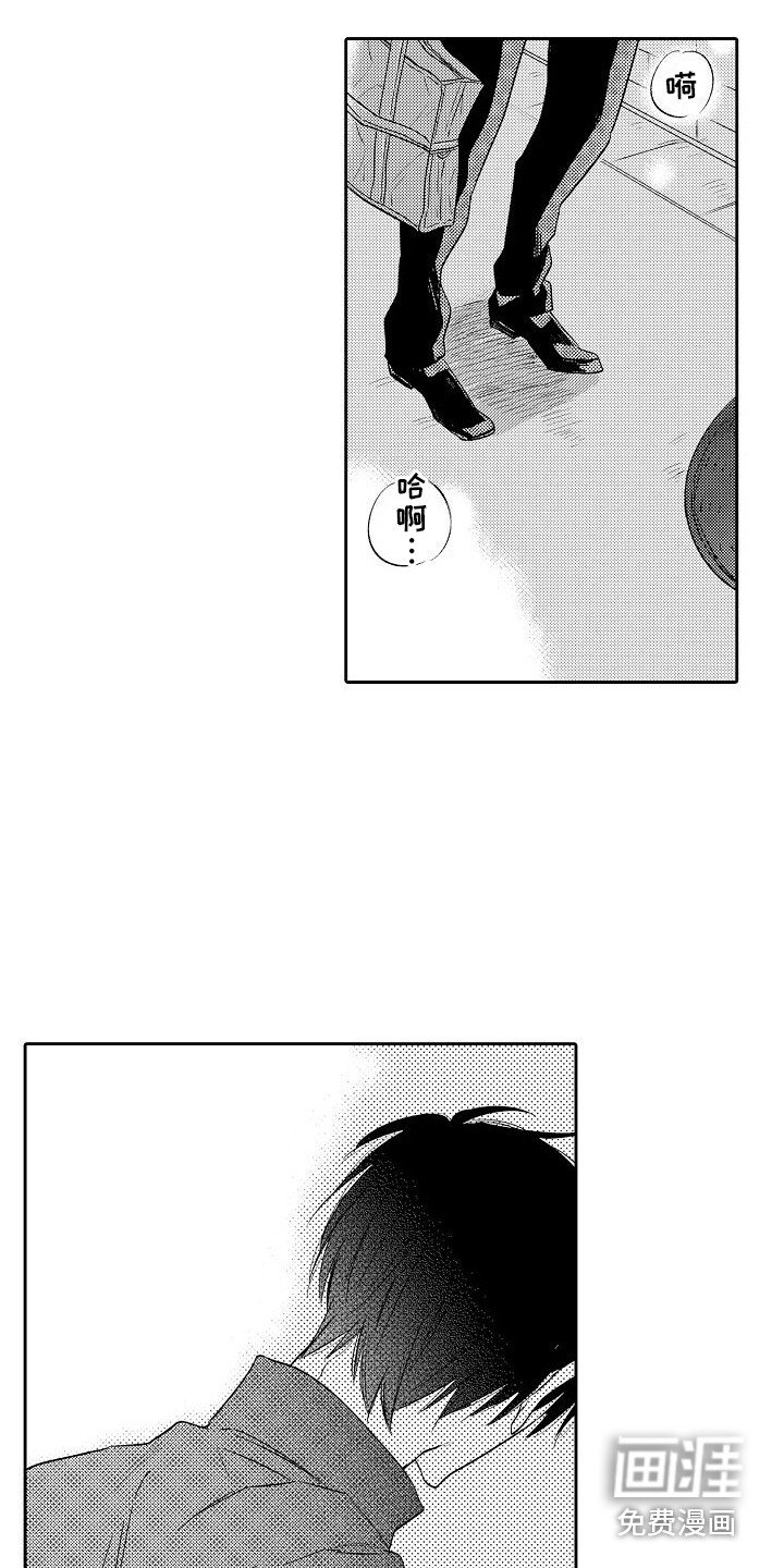 第24章：生气了