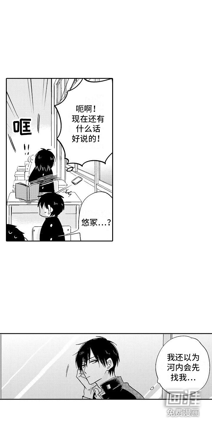 第25章：心不在焉