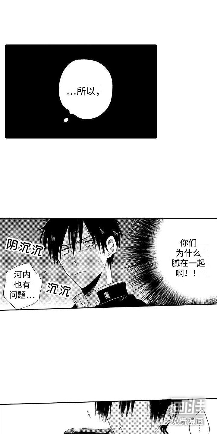 第25章：心不在焉