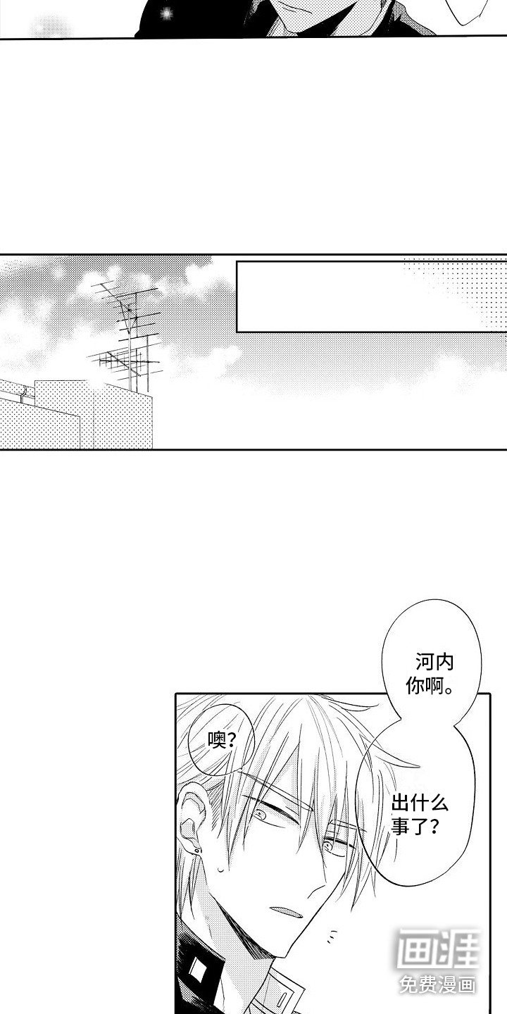 第25章：心不在焉