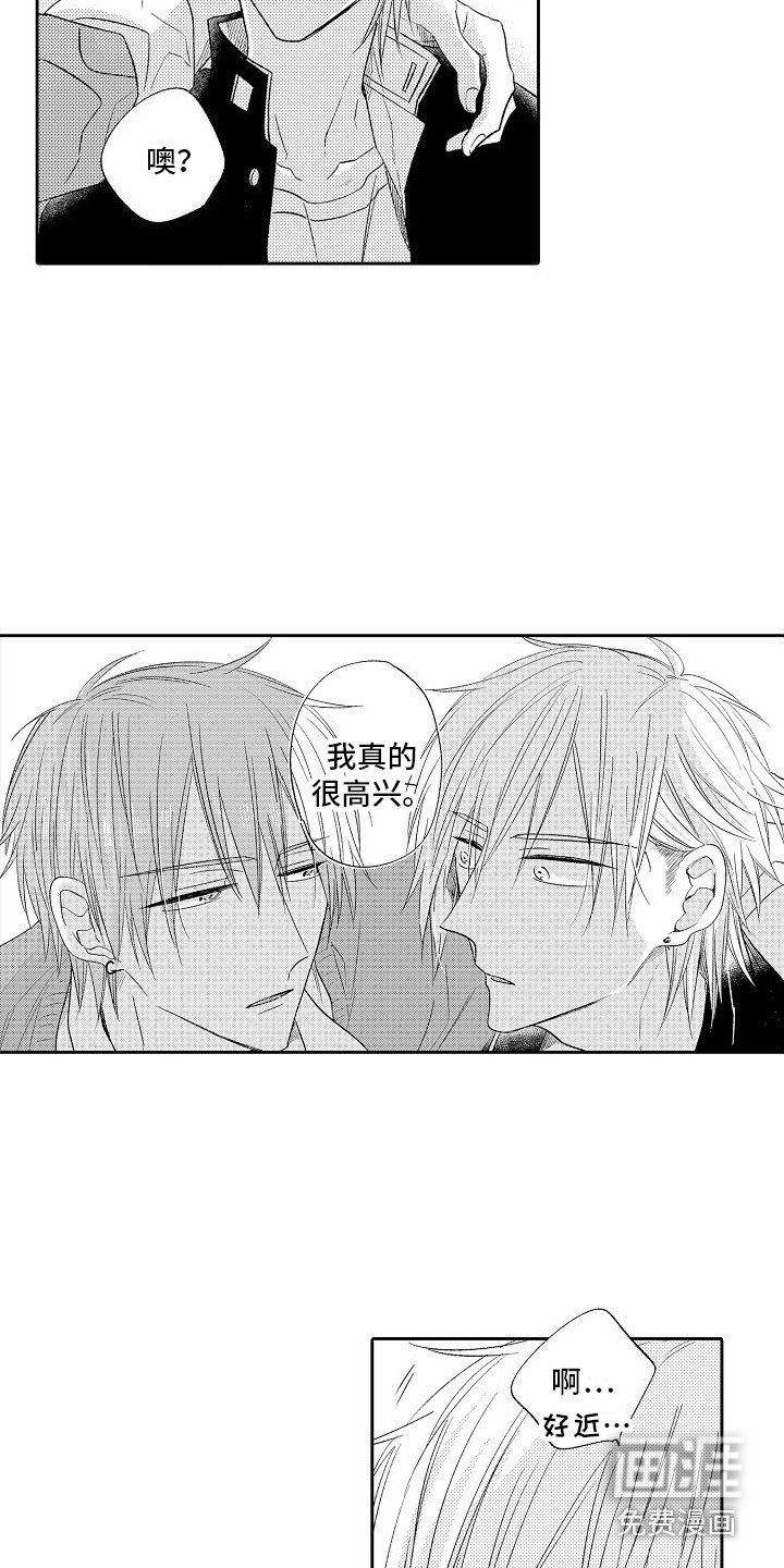 第26章：情不自禁 