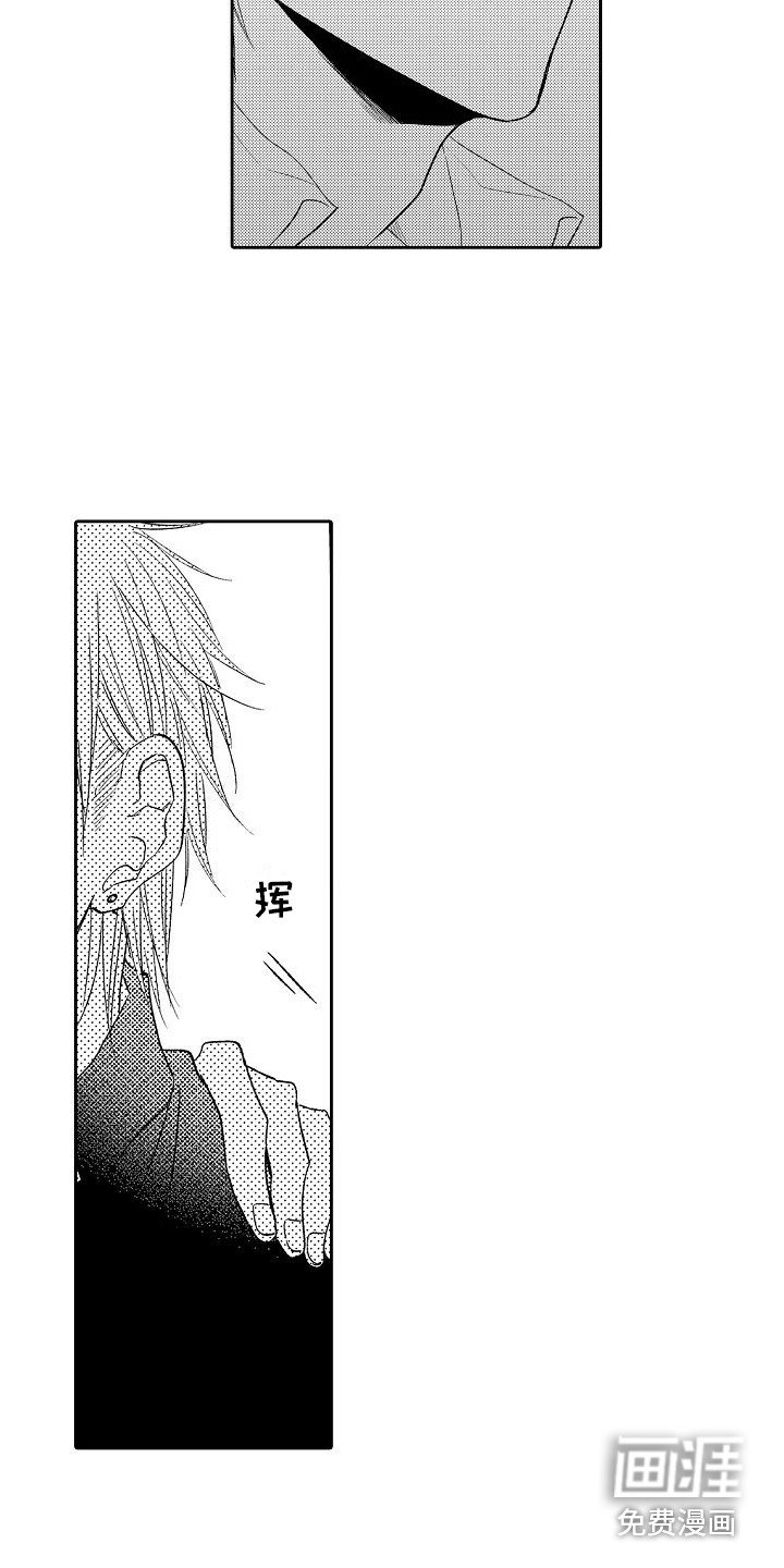 第26章：情不自禁 
