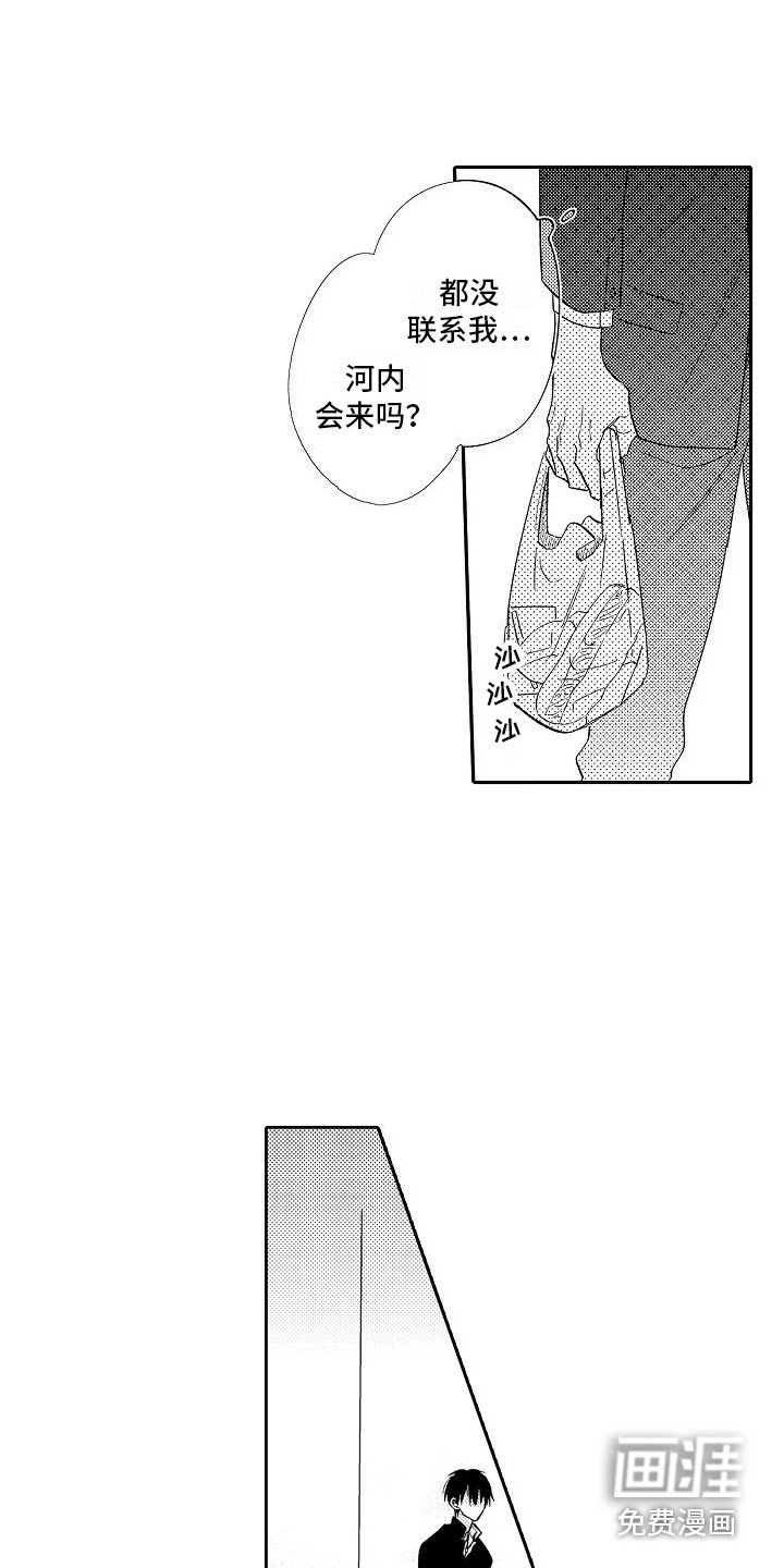 第26章：情不自禁 