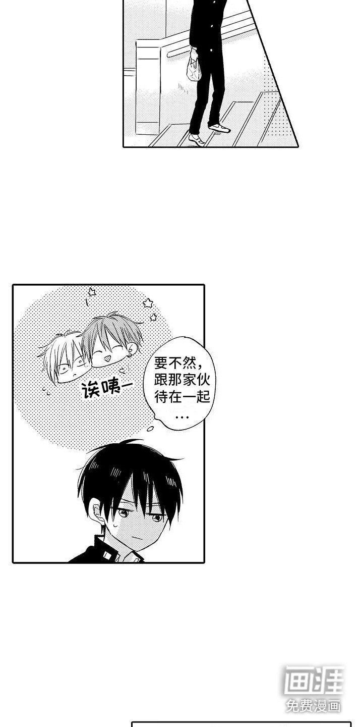 第26章：情不自禁 