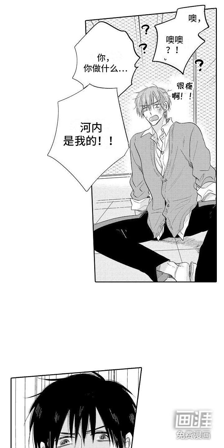 第27章：解释