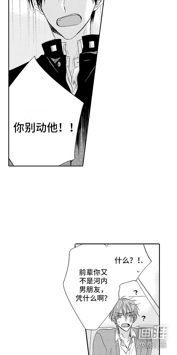 第27章：解释
