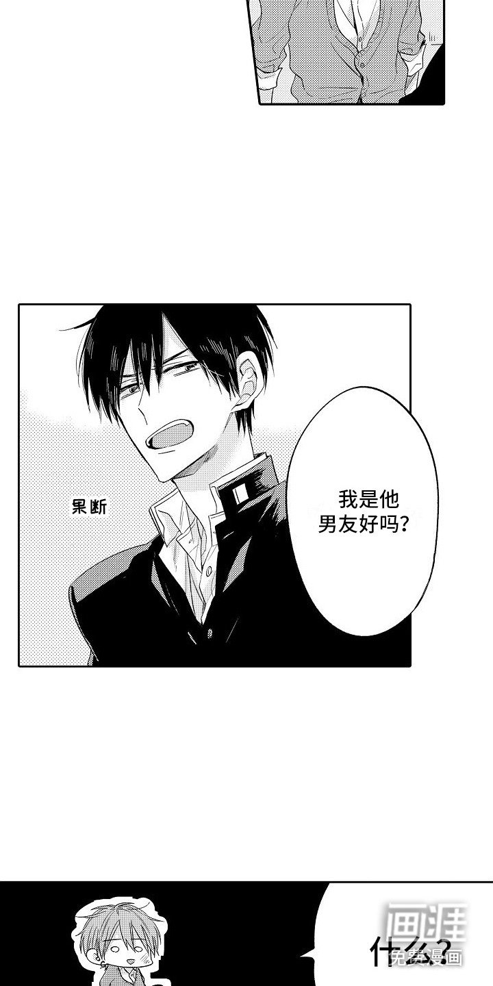 第27章：解释