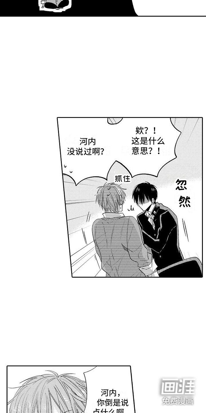 第27章：解释