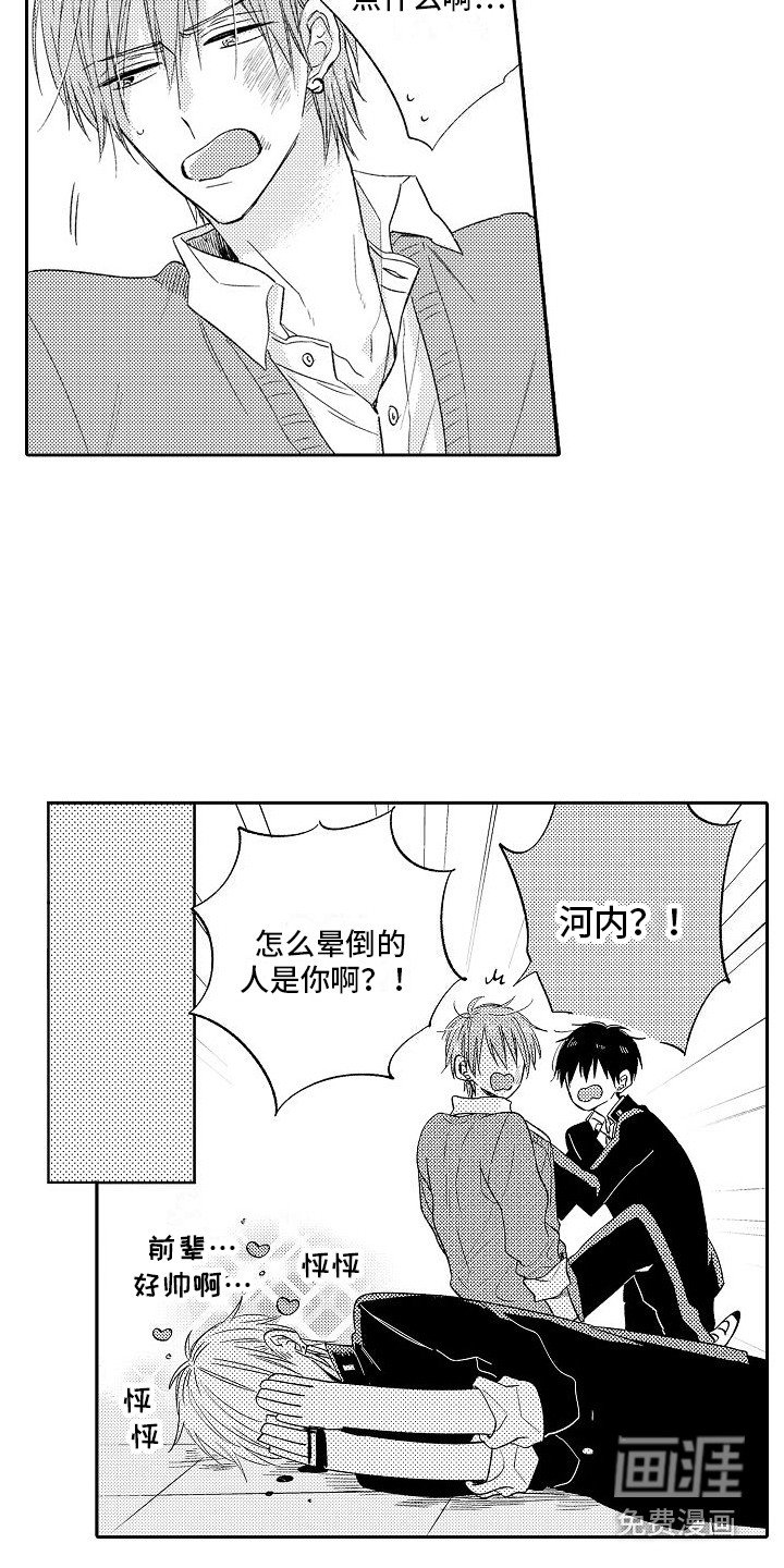 第27章：解释