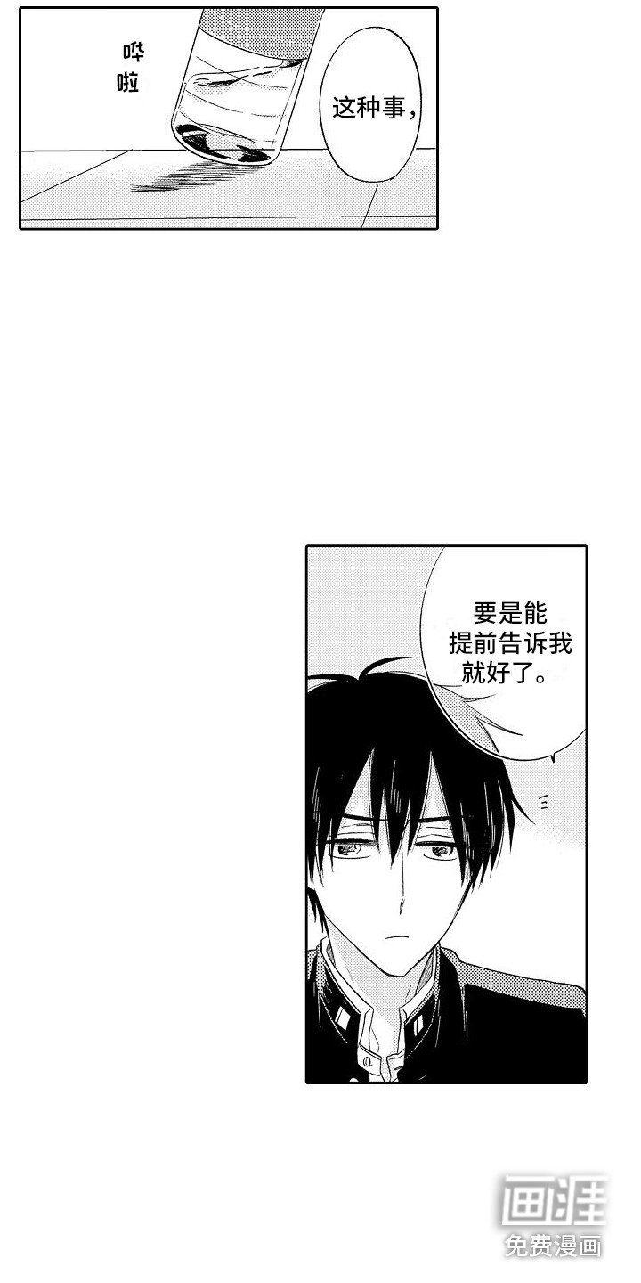 第27章：解释