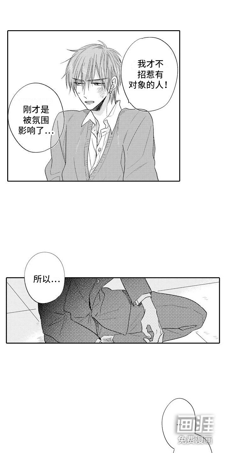 第27章：解释
