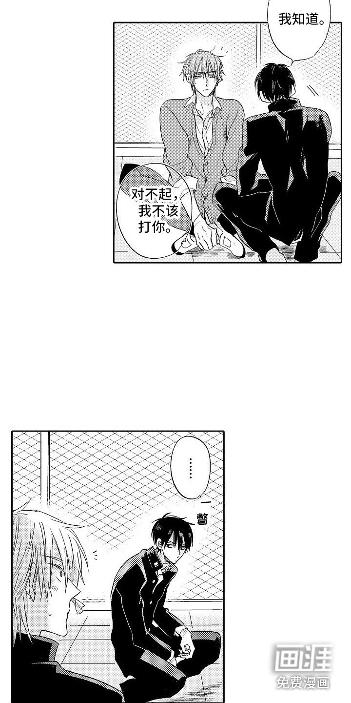 第27章：解释