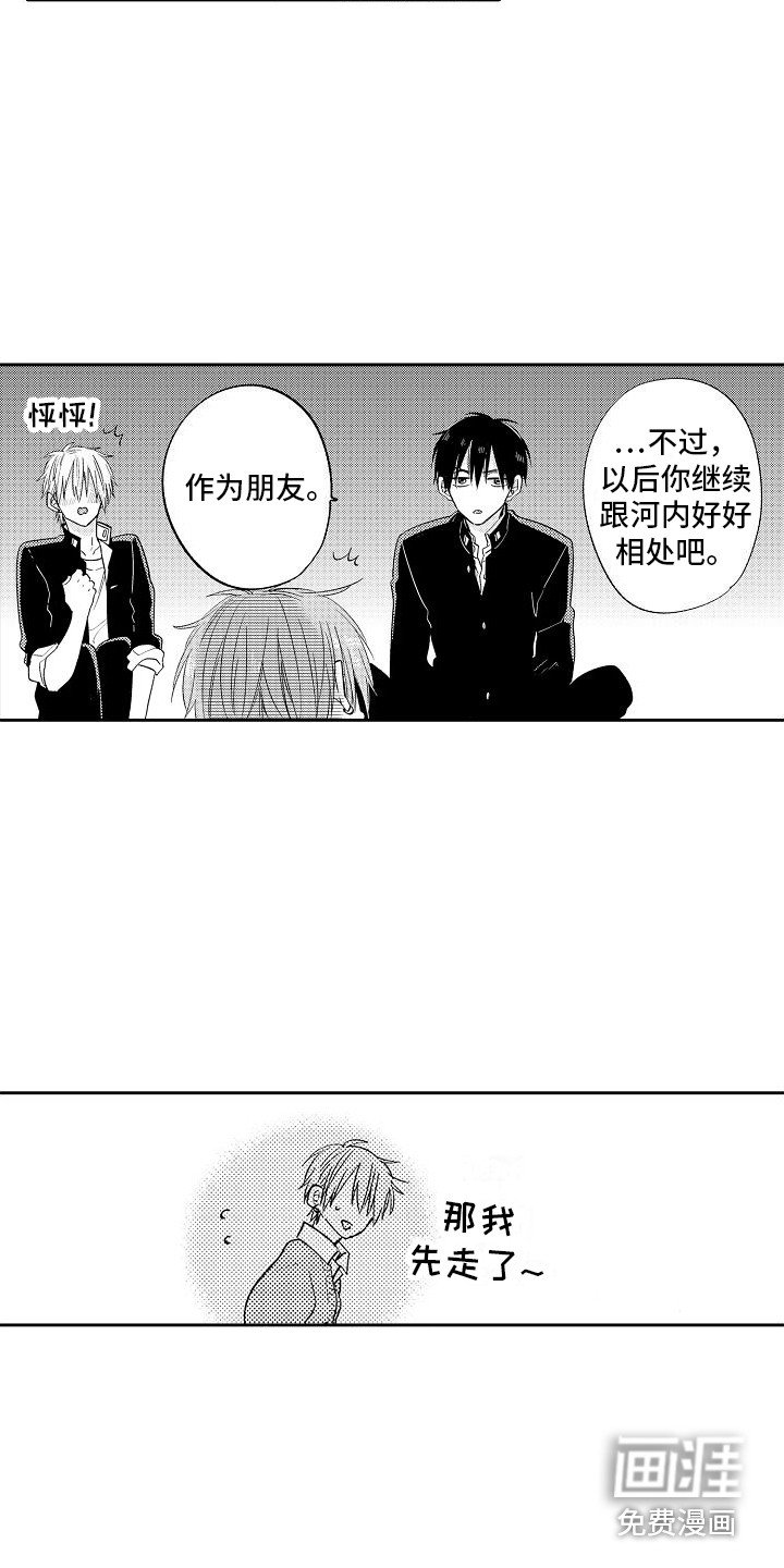 第27章：解释