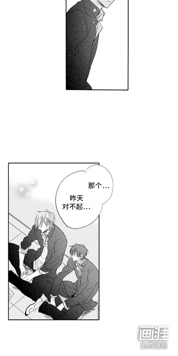 第27章：解释