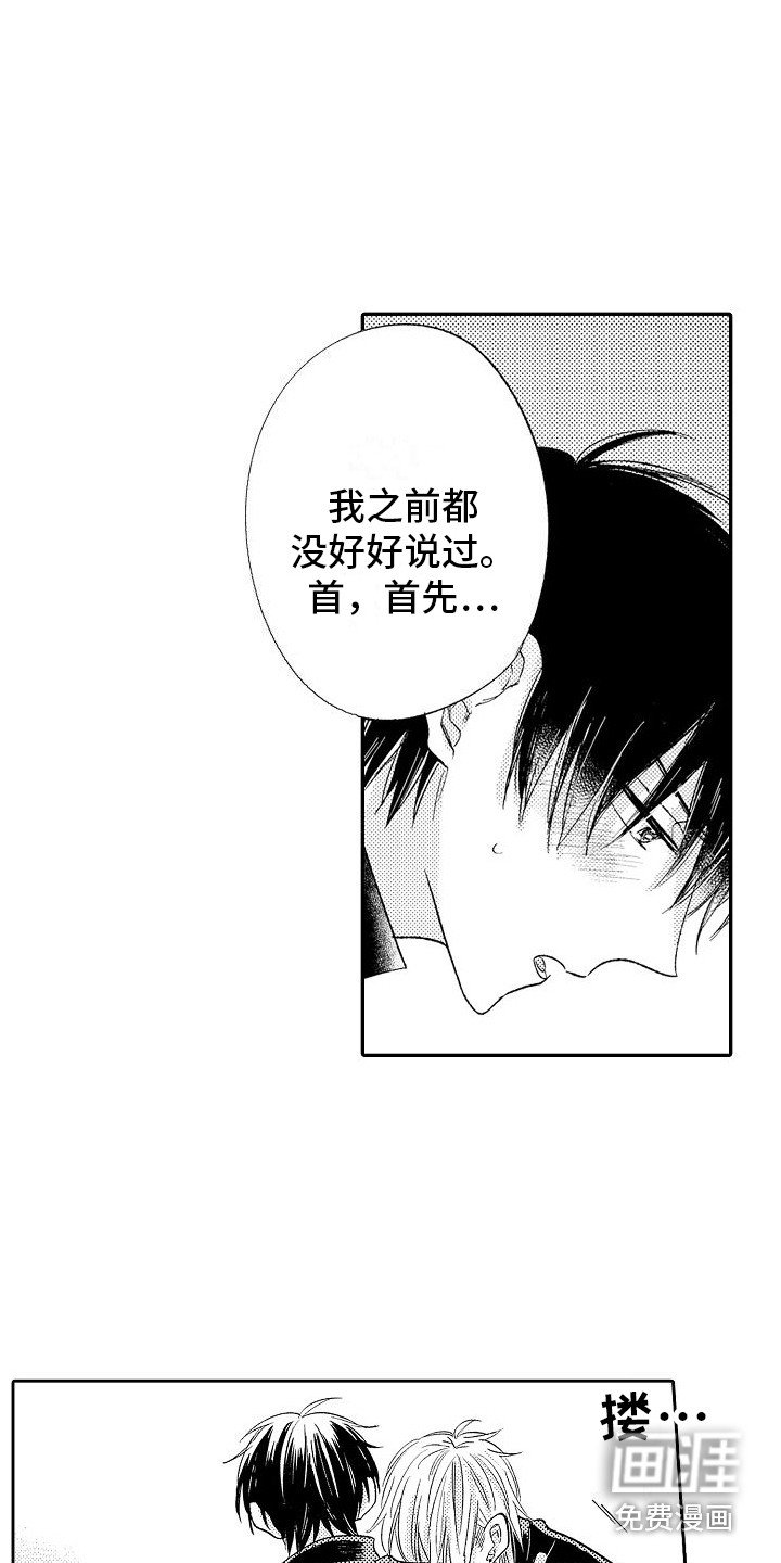 第28章：只说一遍 