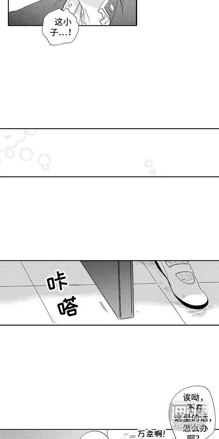 第28章：只说一遍 