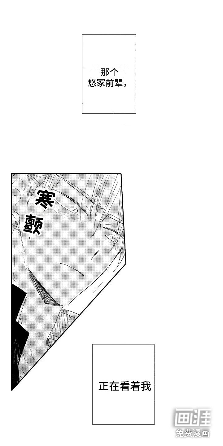 第4章：威胁