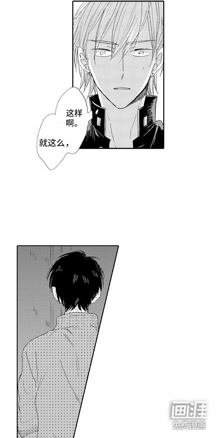 第4章：威胁