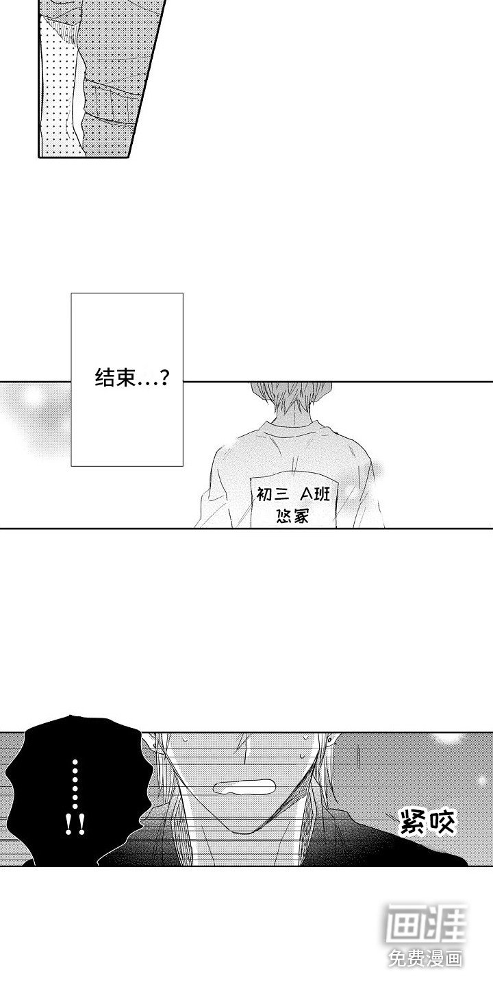 第4章：威胁