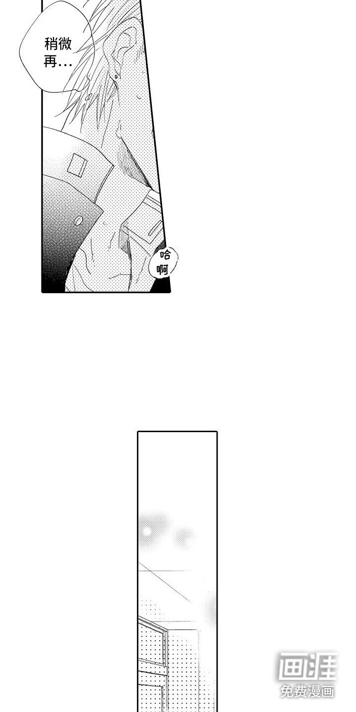 第4章：威胁